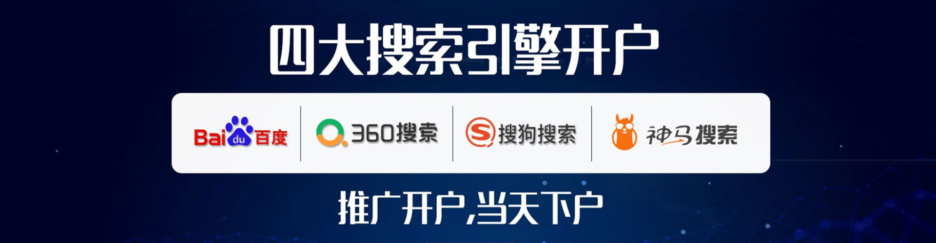 郧阳百度竞价赚钱