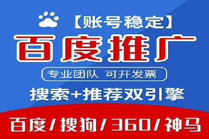 SEM百度竞价实战技巧分享