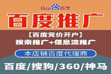 行业专家眼中的sem竞价推广托管策略